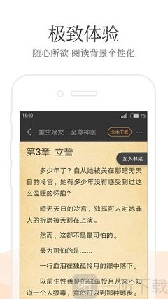 ag手机版app